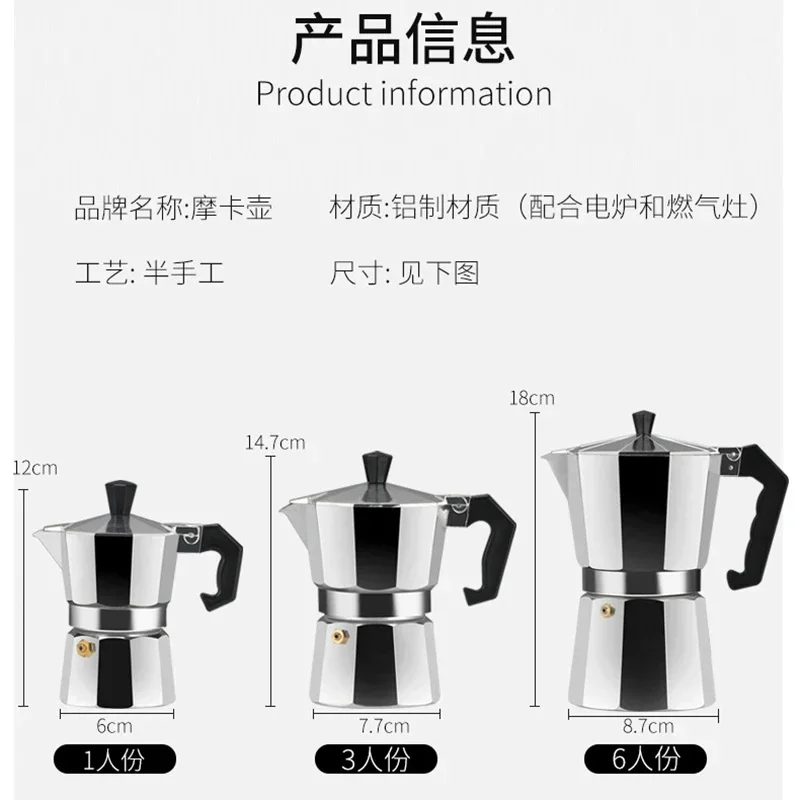 Cafetière Moka en aluminium co - Moka Pot Stove avis et prix
